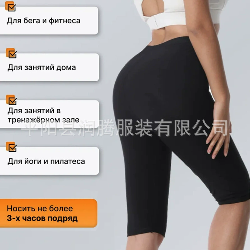 Брюки для спортзала, нижнее белье для коррекции формы бедер, туристический комбинезон для йоги, европейский стиль, высокая талия