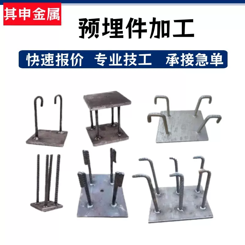 镀锌预埋件 防锈防腐 地下室人防工程专用预埋铁件 混凝土浇筑用