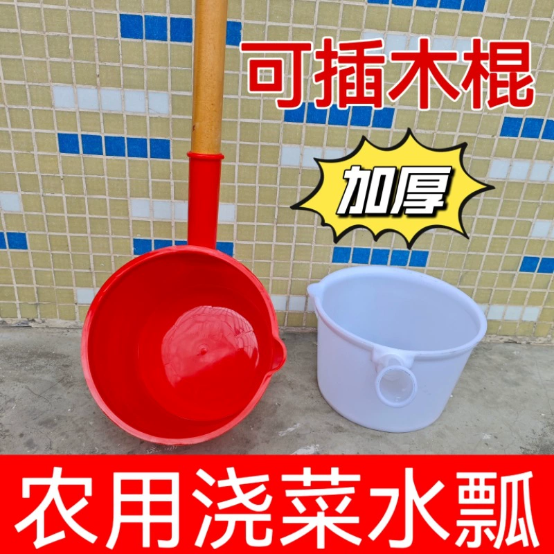 Пластиковая навозная ложка для мочи Новая сельскохозяйственная дыня для специального удобрения