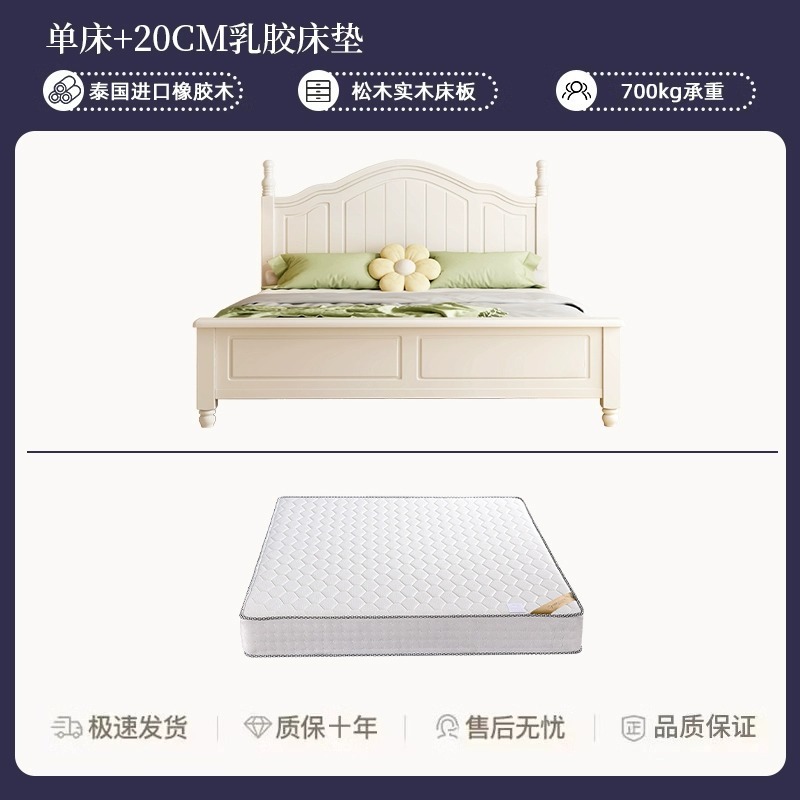 Cama doble casera dormitorio principal cama de madera maciza cama americana 1.8 moderna minimalista segundo dormitorio 1.5 princesa blanca
