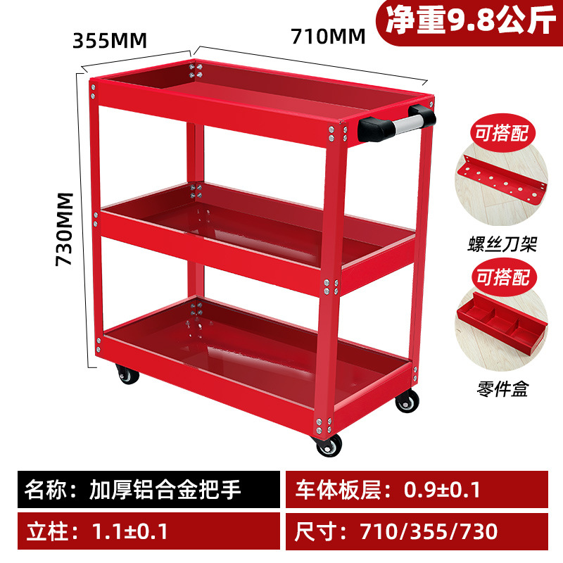 빨간색 두꺼운 모델 + 부품 상자