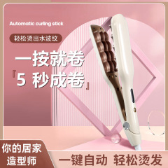 新しいふわふわ電気スプリントウェーブパッド毛根ふわふわウールカーリングヘアアイロンショートヘアカーリングアルミ箔ヘアアイロン