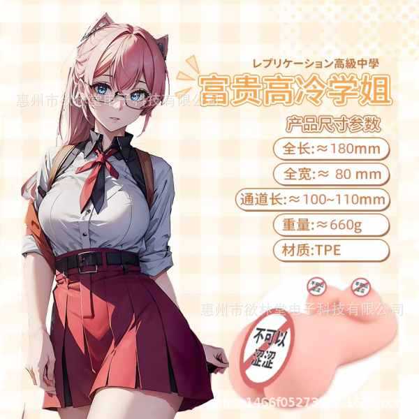 660g 하이콜드 시니어 + 지참금 선물팩