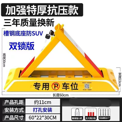 Car lock | thickened anti-collision triangular parking stake - heavy-duty-double-lock-model-60cm-screw-padlock