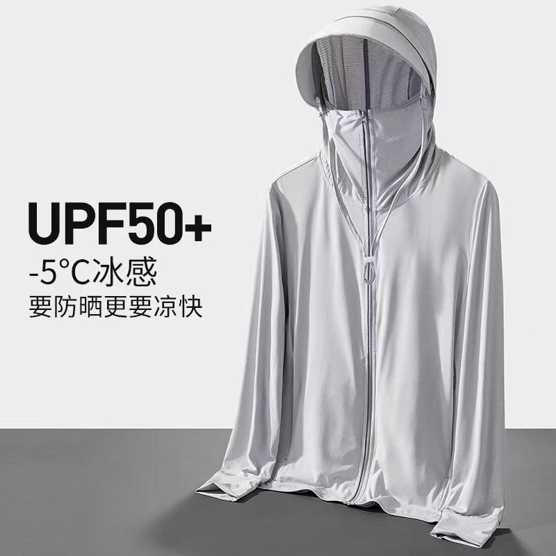 UV-protective ice silk sun protection clothing for men, breathable 50, lightweight sun protection jacket for women, U outdoor fishing summer PF