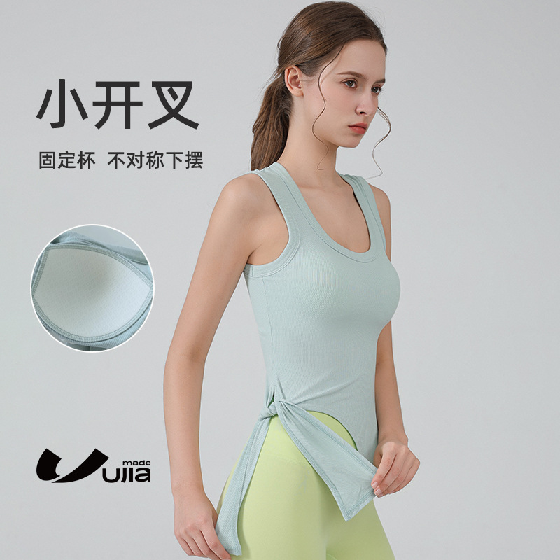 Slit-Back Tank Top with Straps, Sleeveless Women's Summer Top with Chest Pads, Pilates Sports Quick-Dry Yoga Wear, Direct from the Factory