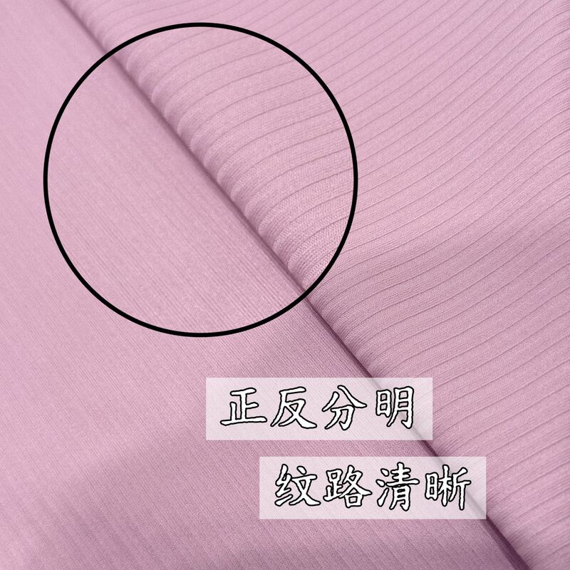 Lulu-Style Nylon-Spandex High-Elastic Ribbed Fabric 220g Ribbed Yoga Clothing Fabric Sports Casual Wear Material