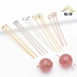 14K保色包金九字针 T字针 球针 DIY手工串珠针饰品配件材料