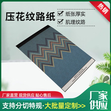 �����y·��ˇ�g���y���طN��ˇ�g���y��ӡˢ �C���� �y·�y����