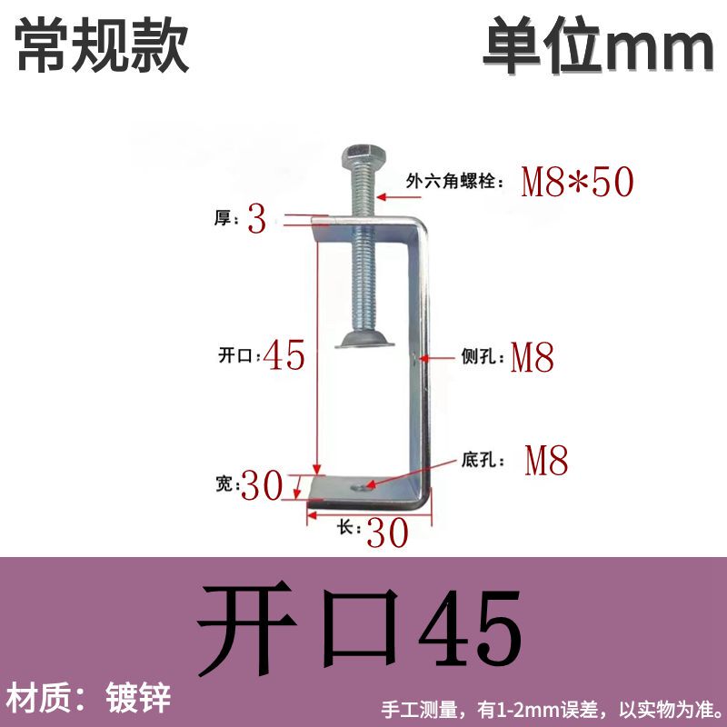 亜鉛メッキ鉄固定具 タイガークリップ パイプバックル U字型角型クランプ固定クリップ 手締めリング C型|undefined