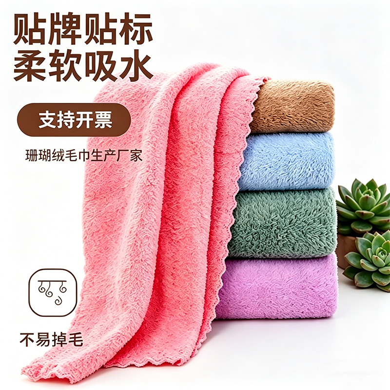 Fabricantes transfronterizos al por mayor toallas de coral de color sólido toallas faciales regalos de boda toallas de baño absorbentes no caen cabello