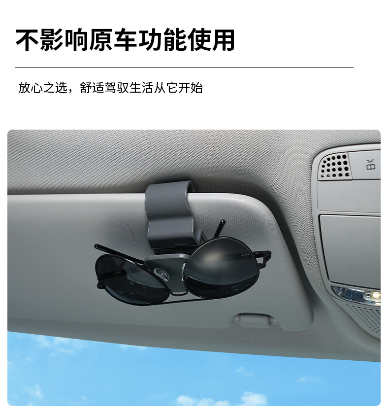 Car Sun Visor Glasses Clip, Sunglasses Holder, Car Interior Accessories, Multifunctional Car Glasses Case, Receipt Holder, Wholesale