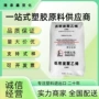 燕山高压石化成型1c7a