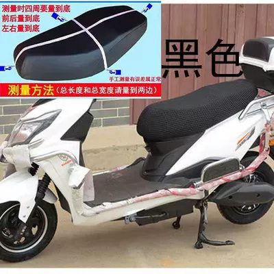 Electric Motorcycle Seat Cushion Cover, Sun Motorcycle cushion - black-l-size