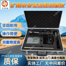 矿山施工设备;矿业输送设备;矿用提升设备