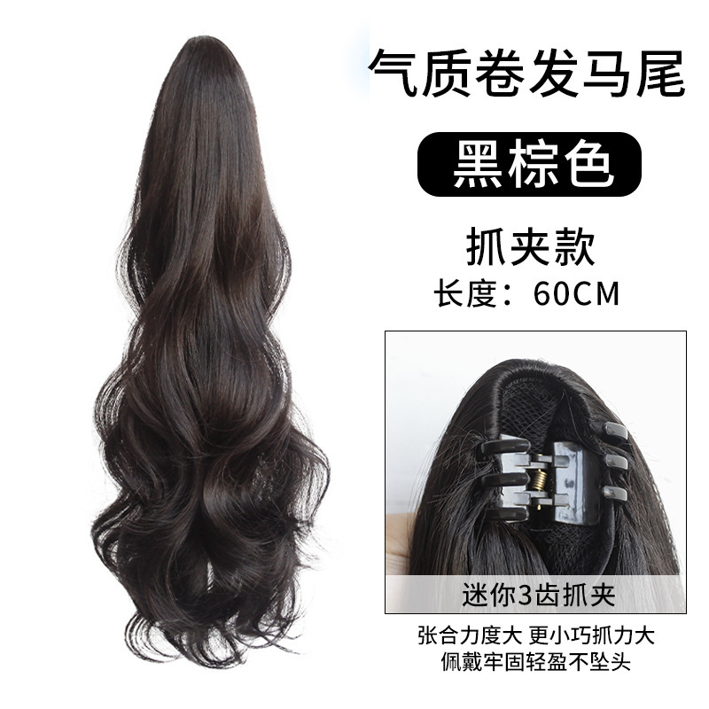 Clip de agarre tipo gran onda peluca trenza cola de caballo alto clip de cabello de cola de caballo falso trenza aumento de cabello alto cráneo falso cabello simulado