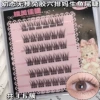 Free glue six rows, mom raw fish tail