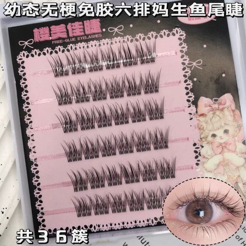 青島接着剤不使用の大容量まつげブック接着剤不使用のフルレンジの混合まつげ卸売カスタマイズされたヨーロッパとアメリカのクロスボーダーつけまつげ|undefined