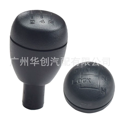 Suitable for Land Rover Defender R380 Lt77 1983-2016 Shift Plug-In Shift Lever Ball Gear Head