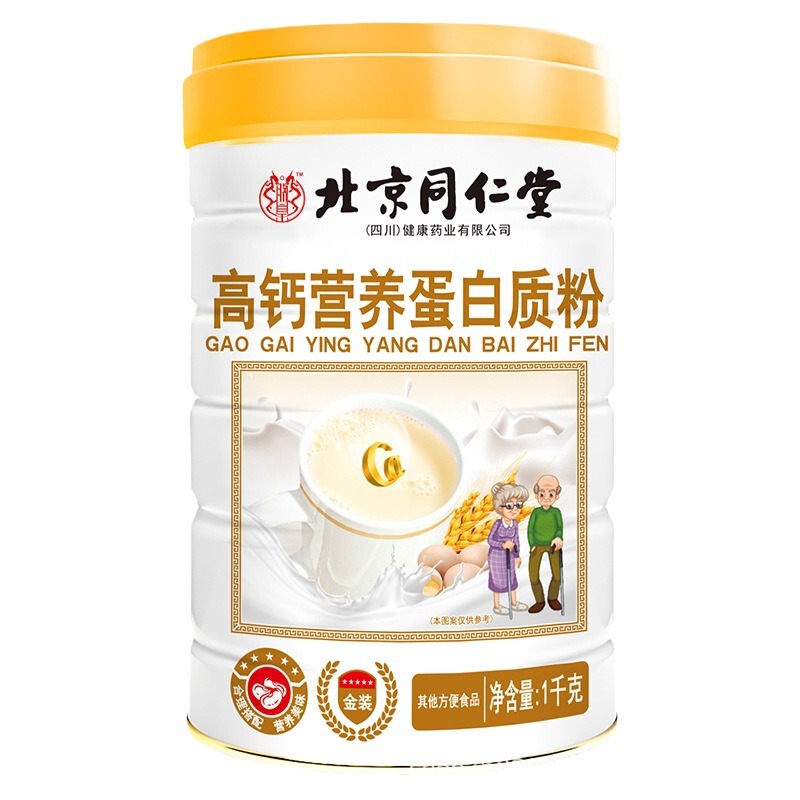 Beijing Tongrentang Sichuan Zhen Huang High Calcium Nutritional Protein Powder 1000g