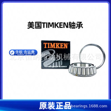 ����TIMKENƷ��368A/362AB 18200/18337-BӢ�ƈA�F�L���S��