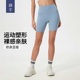 高腰提臀收腹瑜伽裤女侧边口袋裸感塑形无T线运动健身短裤D25035