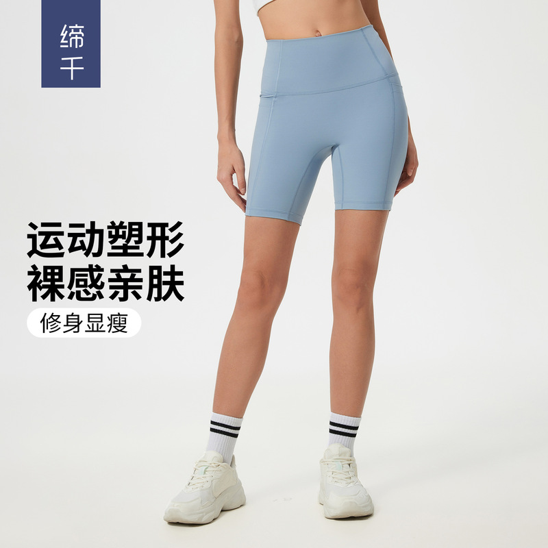 High Waist Hip Lifting and Belly Tucked Yoga Pants Women's Side Pocket Naked Shaping No T-Line Sports Fitness Shorts D25035 High Waist Hip Lifting and Belly Tucked Yoga Pants Women's Side Pocket Naked Shaping No T-Line Sports Fitness Shorts D25035