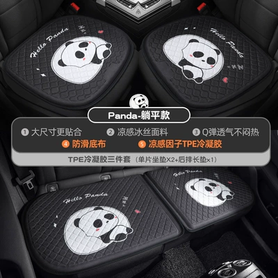 Cool pad – Butt Cushion - hellopanda-three-piece-set-with-backing