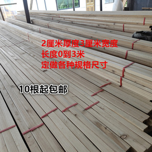 Fir Wood Strips Cargo Packing Long Wooden Frame Home Decoration Ceiling Material 2X 3cm Northeast
