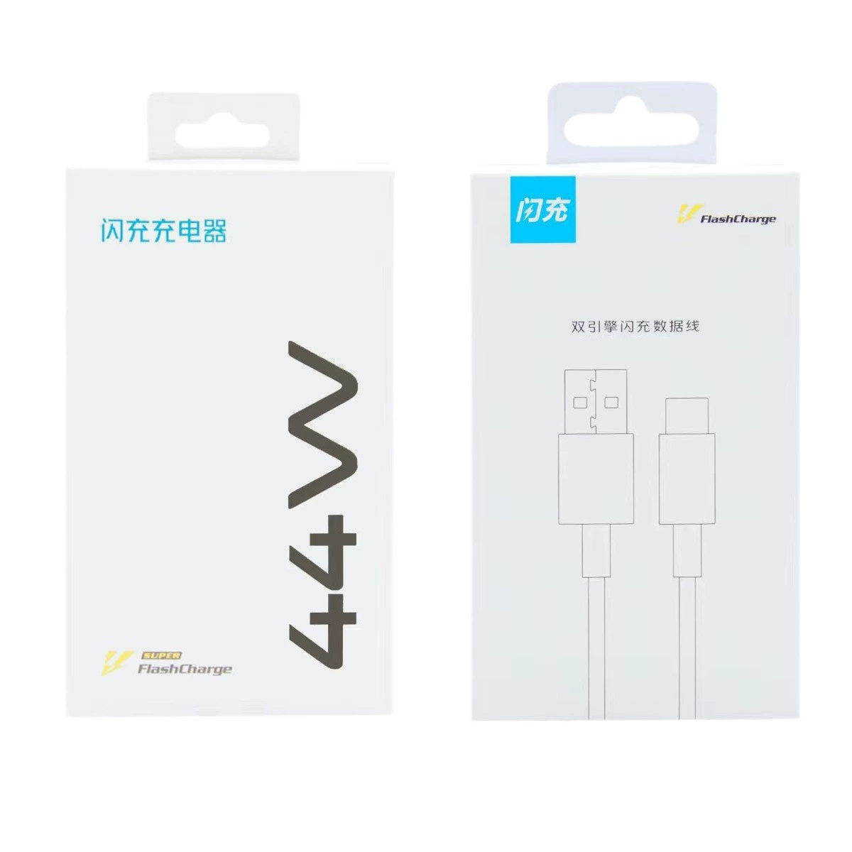 Подходящий для зарядного устройства vivo44W X30 X50 S9 x60Pro iqoo flash зарядка S9E S7E кабель для данных