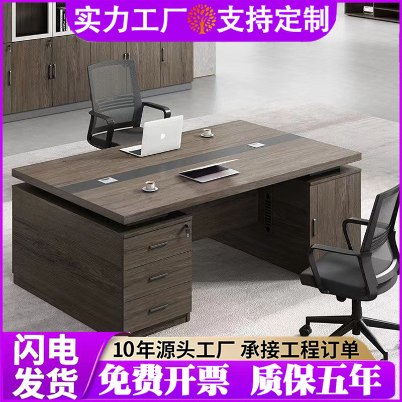Desk Double Face to Face 24 Two-Person Financial Desk Supervisor Manager Boss Office Computer Desk and Chair Combination