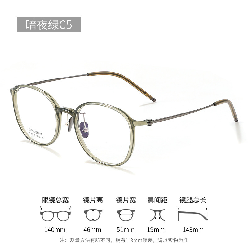 香港風純チタンメガネフレーム超軽量女性用7g丹陽ネット人気メガネフレーム卸売L9113ノーメイク近視メガネ|undefined