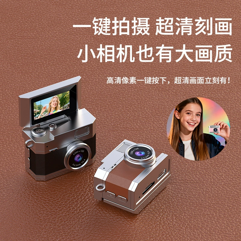 Retro small camera for elementary school students, handheld pendant