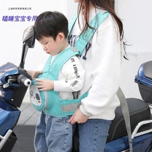 电动车子母双肩安全带骑车带娃安全背带宝宝电瓶车背带防摔前后用
