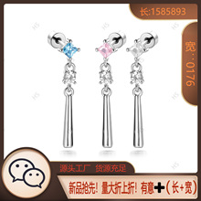 菱光垂序 小众设计款菱形锆石圆柱吊坠钛合金杆软骨穿刺耳骨钉