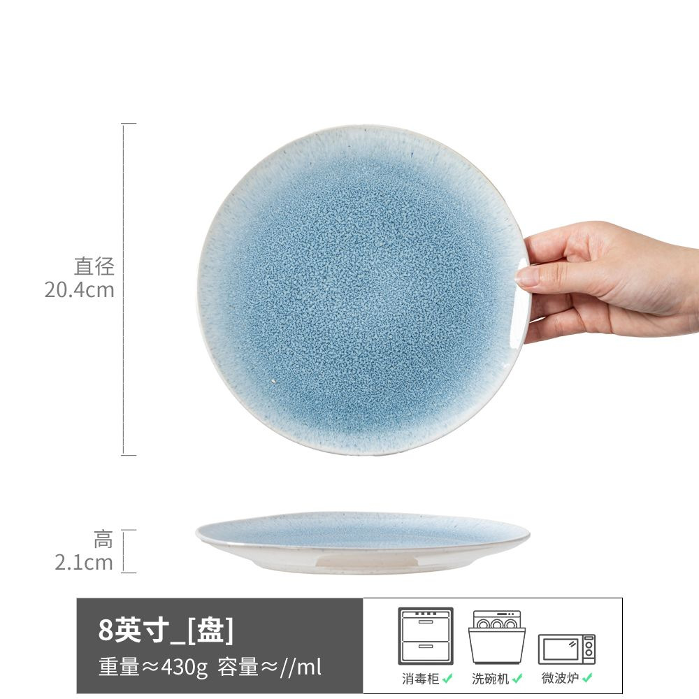 Una colección grande de platos de 8 pulgadas atractivos y prácticos, platos de cerámica retro, platos de dim sum, vajilla redonda para el hogar