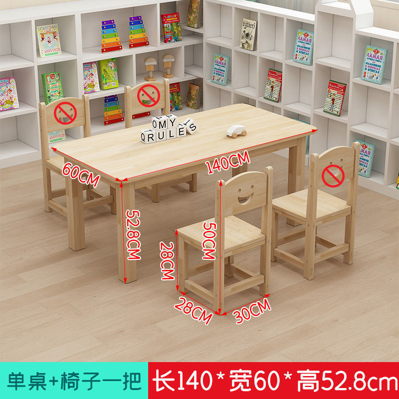 实木儿童桌椅组合幼儿园桌子手工阅读写字桌玩具宝宝早教学习书桌|undefined