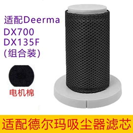 家用电器加工;生活电器配件;滤网