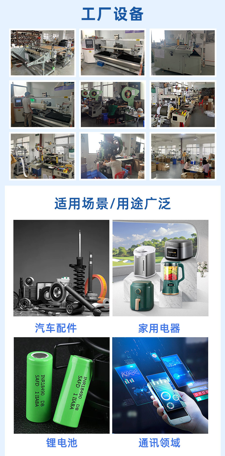 组合图详情页_07