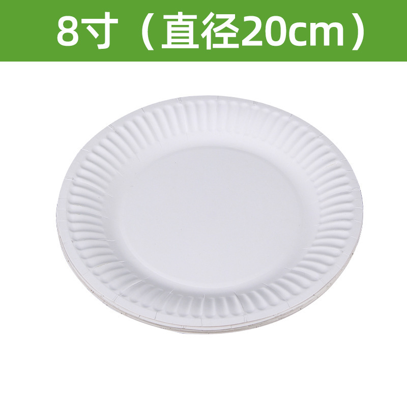 使い捨て紙皿 生分解性紙パルプ皿 厚手丸型食器紙皿 ケーキ皿 6789inch|undefined