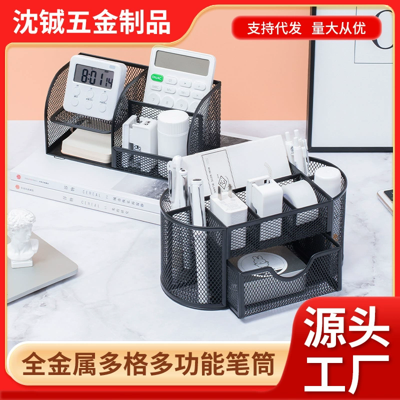 Металлический сетчатый держатель для ручек Комбинированные канцелярские принадлежности Настольный держатель для ручек Канцелярские принадлежности Fidelity Box Многофункциональный держатель для ручек Большая Емкость