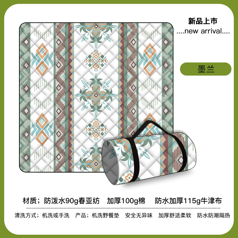  Travel Airplane chess, ultrasonic game mat, three-in-one