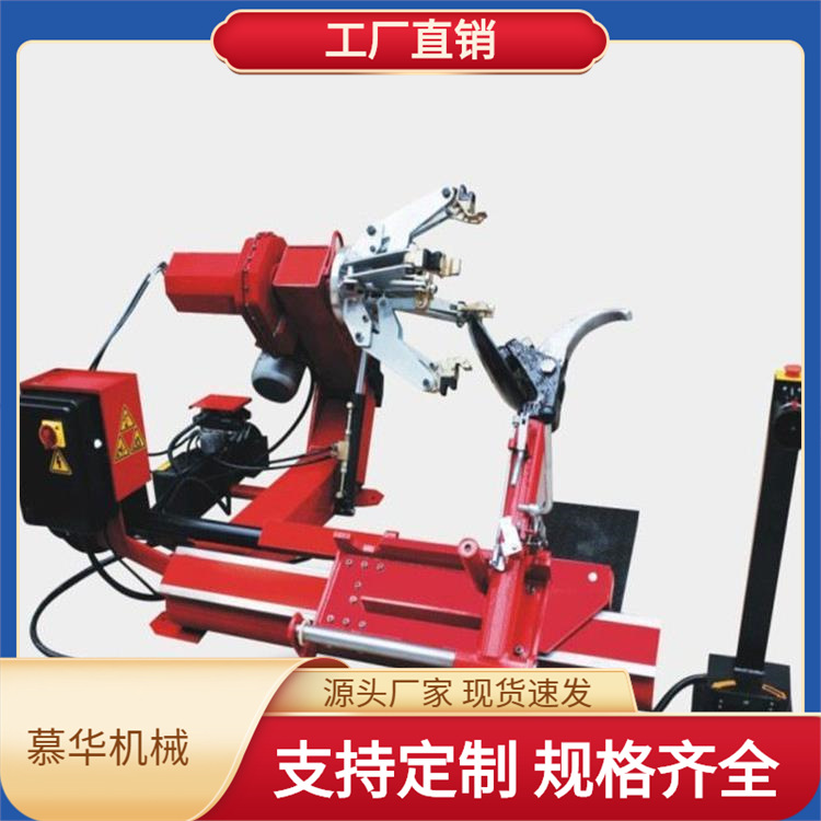 供应扒胎机 轮胎拆装机 大车轮胎拆装机卡车货车公交车扒胎机现货