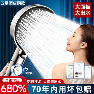 �^�V�����������^������ԡ����ɏ���^����Ӊ���ԡ�����^