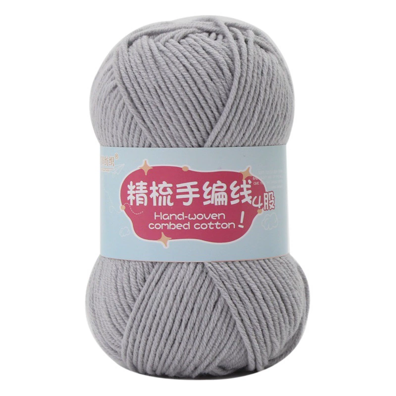 4 нити чесаного молока хлопок шерсть мяч Детская нить текстильная хлопковая нить ручной работы крючок тапочки специальная шерсть