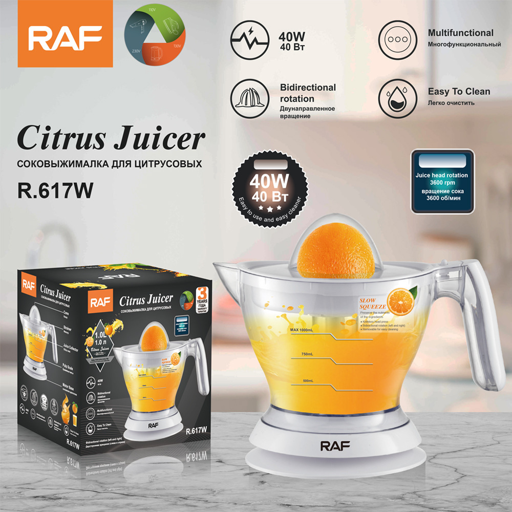 RAF transfronterizo exclusivamente para máquinas de jugo de naranja domésticas eléctricas pequeñas, máquinas de jugo de naranja, portátiles y compactas