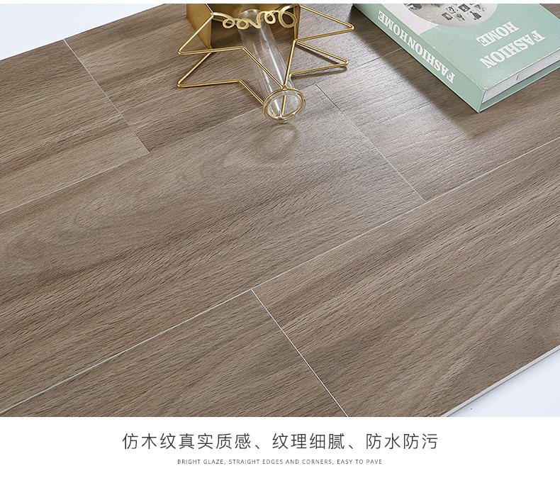 法式中古风木纹砖200x1000客厅全瓷胡桃色木地板瓷砖卧室防滑地砖-阿里巴巴
