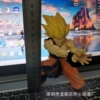 [2代龟派气功孙悟空]