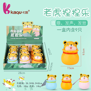 Fun Cartoon That Can Make Sounds, Tiger Pinch Toy, Cute Pinch and Hold to Decompress and Vent, Tiger Kidsren's Toy