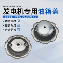 ����/���Ͱl늙C���2/3KW�����w5/6.5/8/10ǧ�߰l늙C�M�����w��